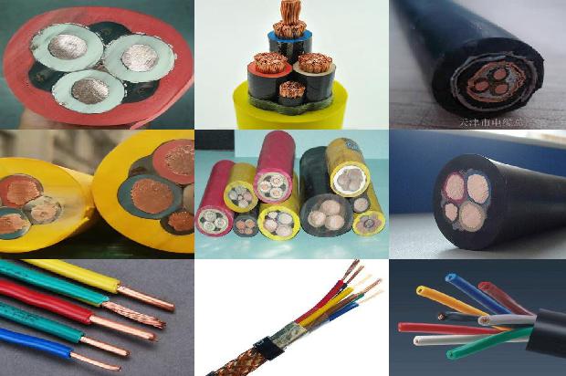 高压低压电力电缆1673400992367