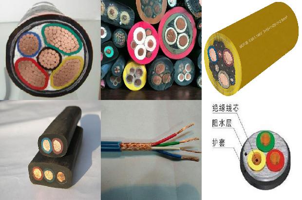 低压电缆电力1673401559081 低压电缆电力1673401559081