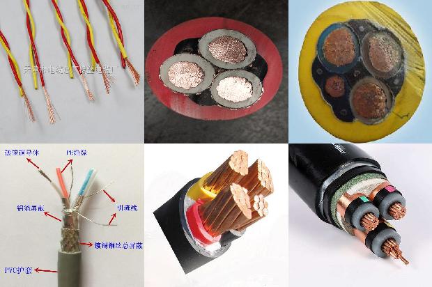 电缆的绝缘电阻1673403076224