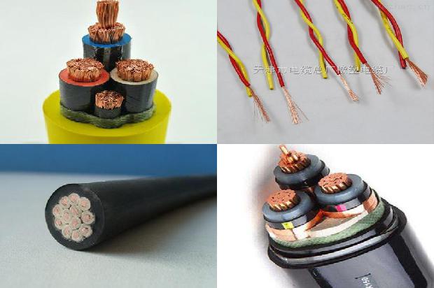 绝缘电线标准
