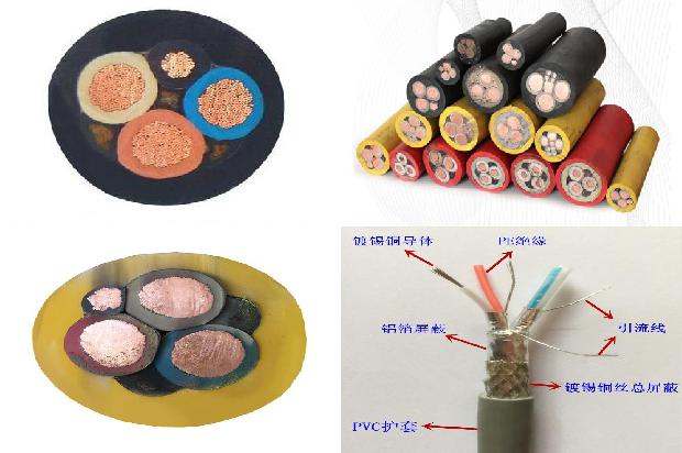 绝缘橡胶电线1673403331793