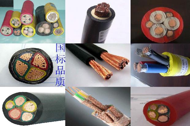 2.5绝缘电线型号1673403365912 2.5绝缘电线型号1673403365912