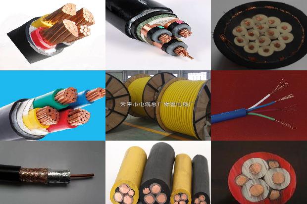 95平方绝缘导线1673485739221