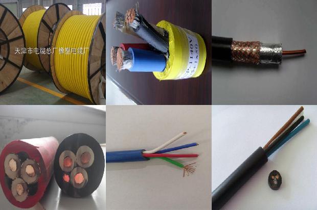 绝缘软电缆线1673486264489