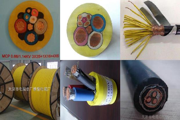 ng-a绝缘电缆厂家1673571246809