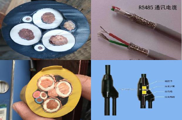 电缆对地的绝缘电阻1673572185947