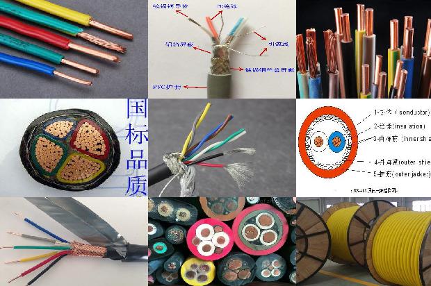 耐腐蚀绝缘电缆1673573889320 耐腐蚀绝缘电缆1673573889320