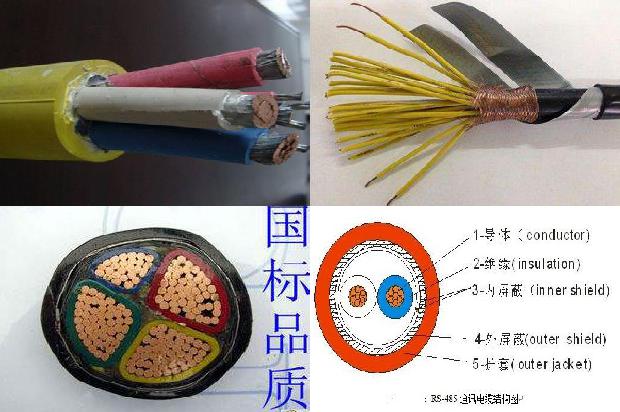 铝合金架空绝缘电缆