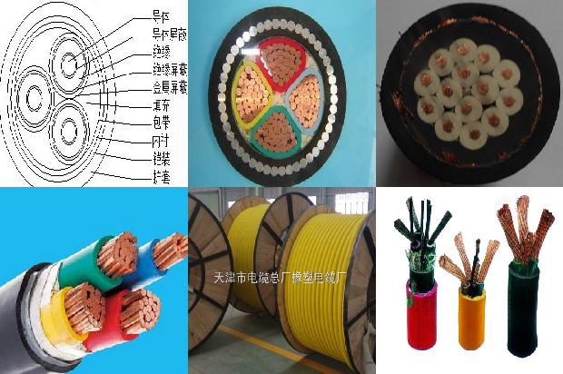 高压电缆摇绝缘1673574130932