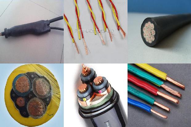 工业 线缆
