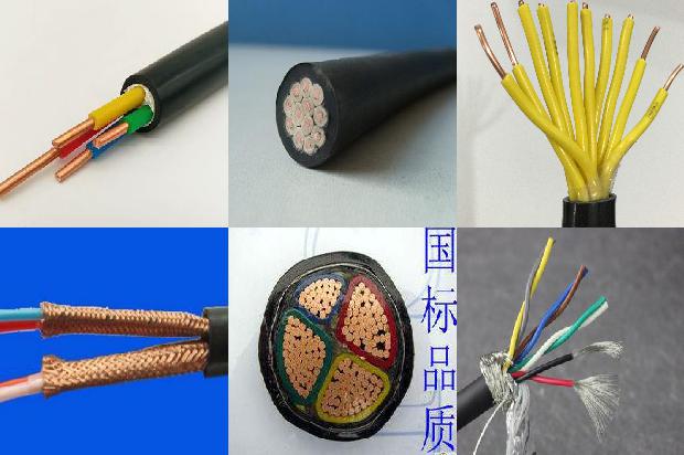 绝缘电缆 高压1673692799600 绝缘电缆 高压1673692799600