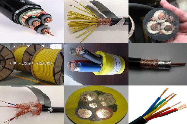 一般高压电缆1673693105292 一般高压电缆1673693105292