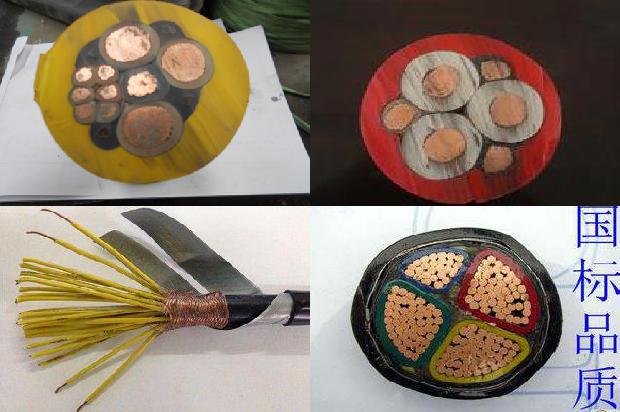 高低压交联电力电缆1673693131578 高低压交联电力电缆1673693131578