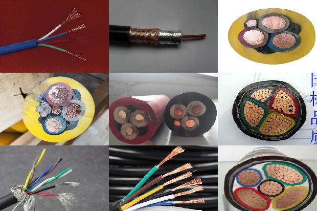 阳电线电缆1673774568231 阳电线电缆1673774568231