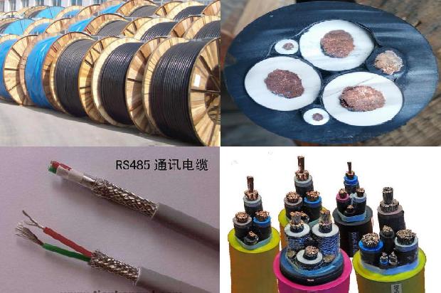 江西电线电缆总厂1673774744357 江西电线电缆总厂1673774744357
