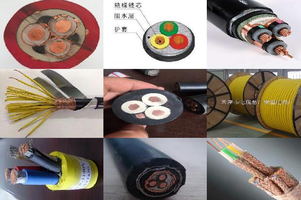 焦作电线电缆1673775006744 焦作电线电缆1673775006744