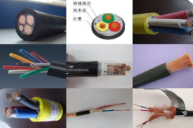 电缆生产厂商1673776153720 电缆生产厂商1673776153720