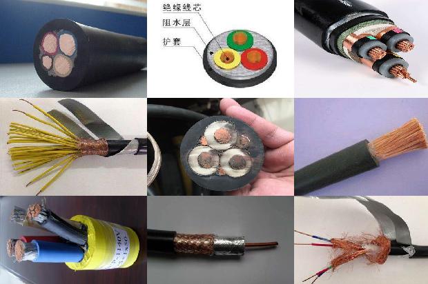 矿物质电缆价格1673776736156