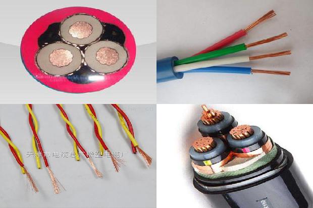 电缆厂家价格1673776840841