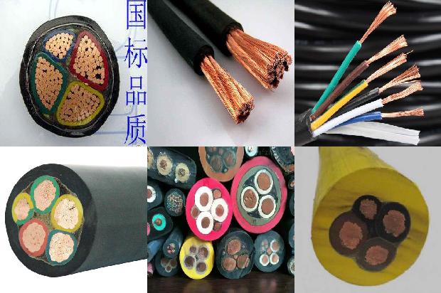 电线电缆价格价格