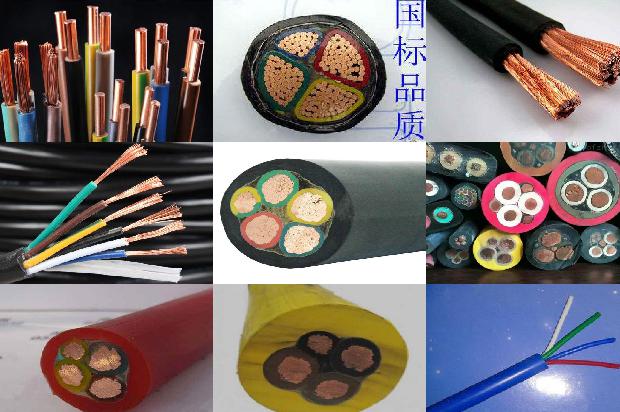 低压电缆线型号规格大全1673777330261 低压电缆线型号规格大全1673777330261