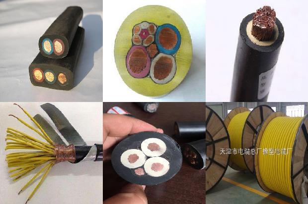 供电电缆规格型号