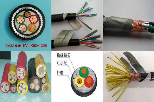 电线电缆型号规格1673778839687