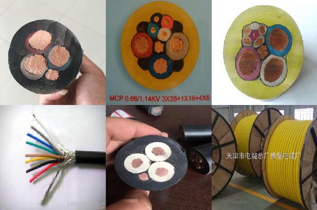 电缆规格价格1673778959593