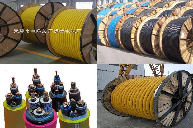 电缆规格单位1673778982341