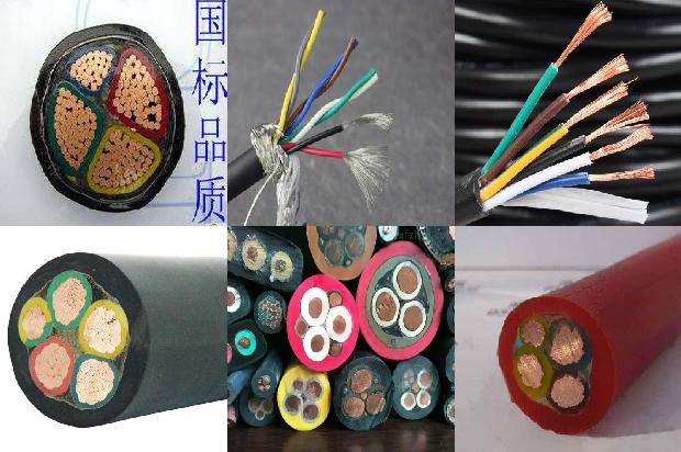 交联电缆厂家1673832100746