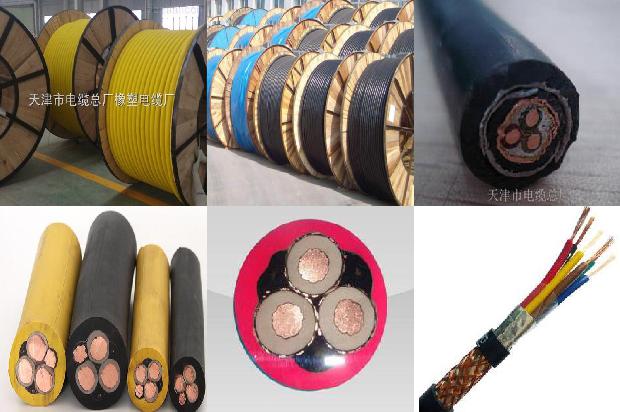 35kv交联电缆1673832157193