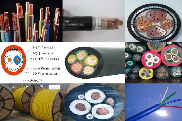 电缆材料有限公司1673833659646 电缆材料有限公司1673833659646