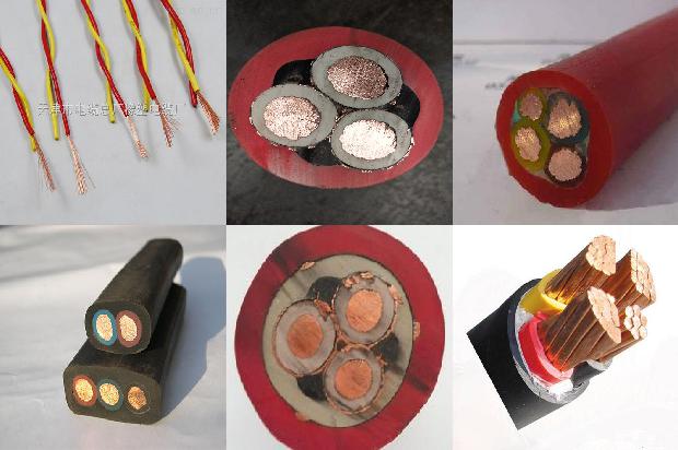 电缆厂电缆厂1673833967363 电缆厂电缆厂1673833967363