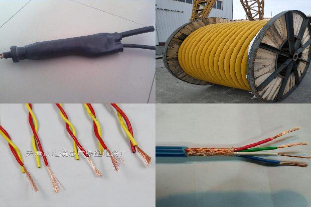 4平方铝芯电缆1673834409721 4平方铝芯电缆1673834409721