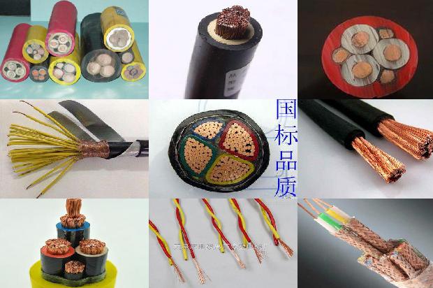 防火阻燃线型号是什么1673918248738 防火阻燃线型号是什么1673918248738