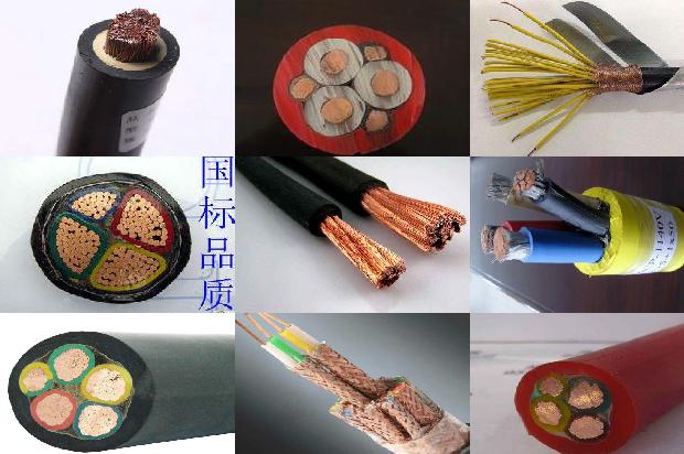 阻燃耐火电缆 价格1673918617340 阻燃耐火电缆 价格1673918617340