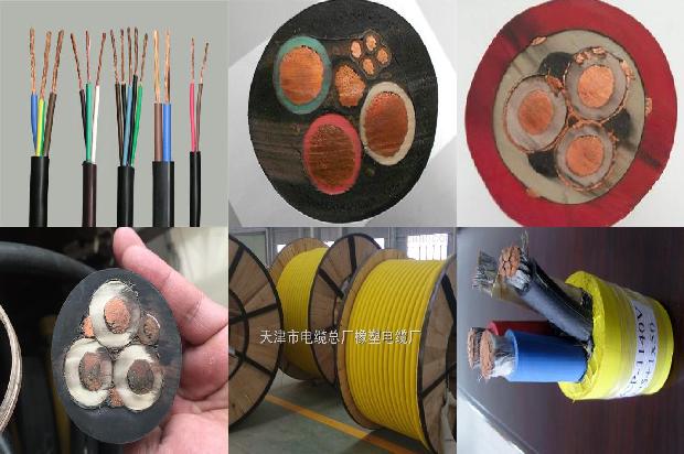 变频专用高压电缆1674004855691 变频专用高压电缆1674004855691