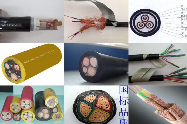 低压电缆标准1674093272053