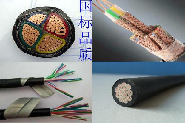 电缆桥架材料价格1674094741016 电缆桥架材料价格1674094741016