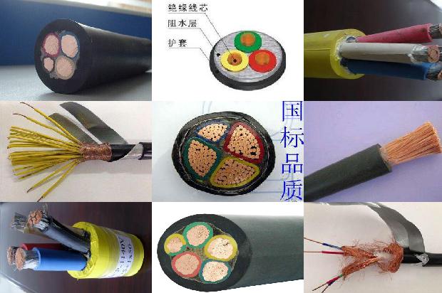 室外电线接线处防水