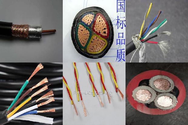 防水线4芯1674263307897 防水线4芯1674263307897