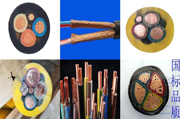 电缆线回收价格表1674267300616