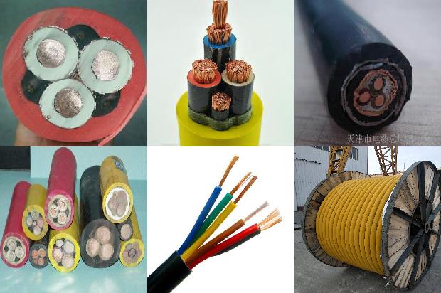 电缆报价网1674348861569