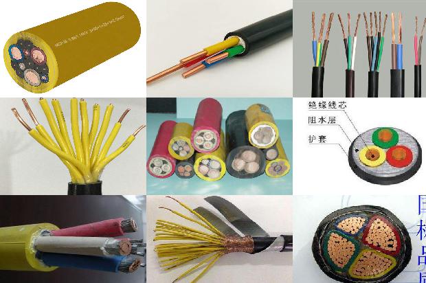 合金电缆价格表1674349650986