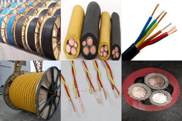 单芯电缆