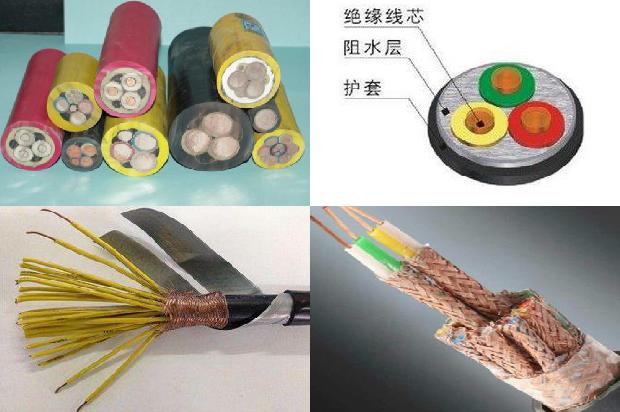 高频信号电缆1674352012837 高频信号电缆1674352012837
