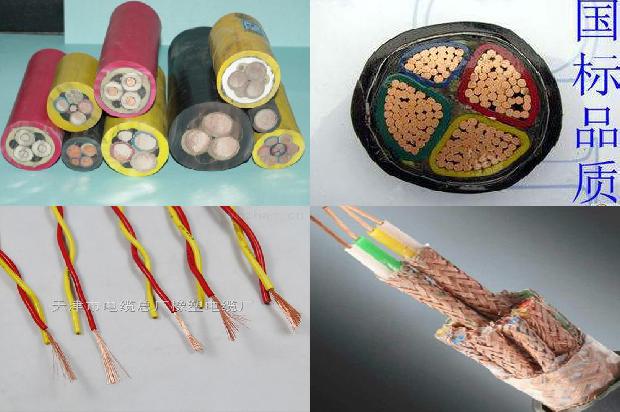 4千瓦潜水泵用几平方电缆1674439669365 4千瓦潜水泵用几平方电缆1674439669365