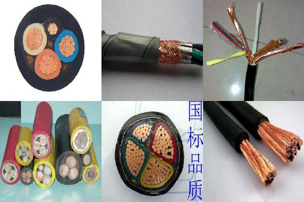 50电缆价格表1674609222142 50电缆价格表1674609222142