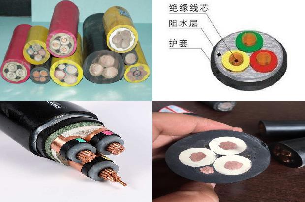 一米电缆价格表1674609275779