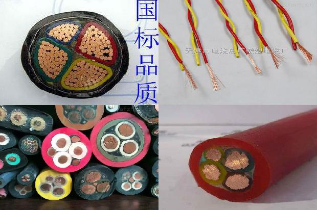 铜铝电缆电阻表1674609679194 铜铝电缆电阻表1674609679194